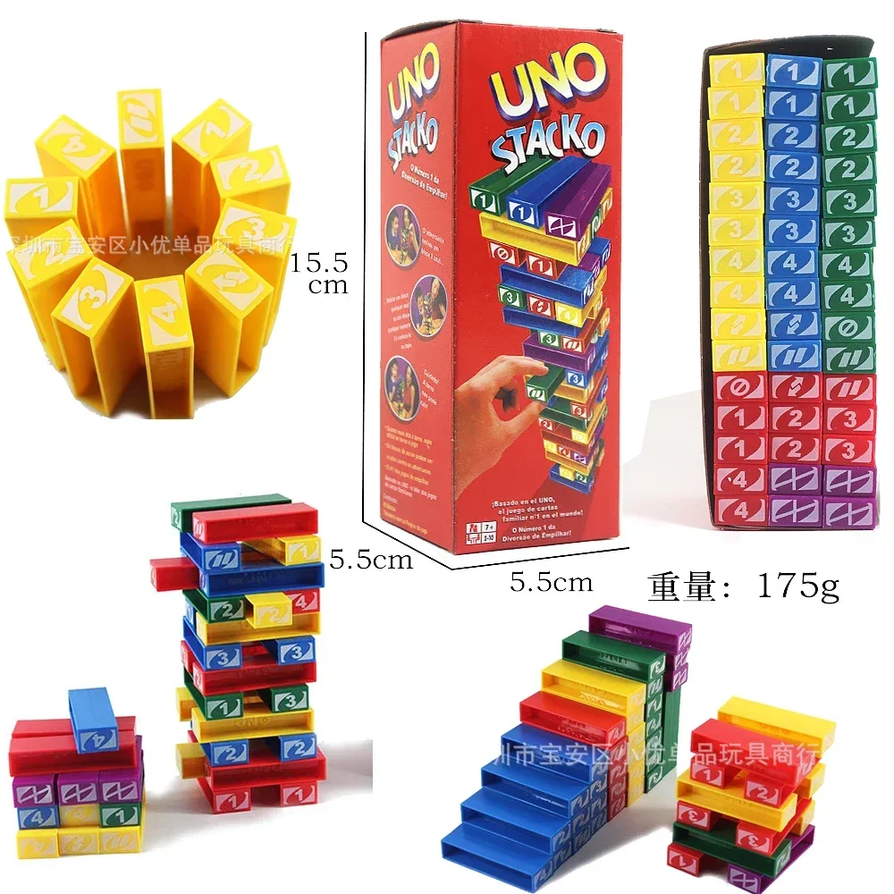 Mattel Stacko UNO Card Board G - Event Party 评论和价格